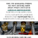 용진설비공사 이미지