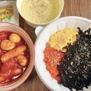마신떡볶이광주 이미지
