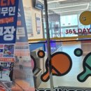 몬스터 탁구장