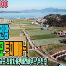 설천면110 이미지