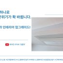 염창 티스토리