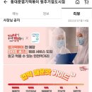 불닭발땡초동대문엽기떡볶이원주