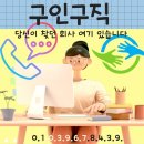 이음파트너스