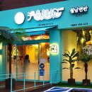 고현 정의원 이미지