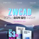 주식회사 플래티넘 서울경제
