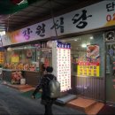 청량리36 이미지