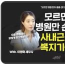 주식회사 이스터에그 네이버블로그