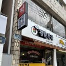 김밥천국도량1동점