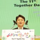 고려기념사