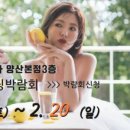 프라자웨드 이미지