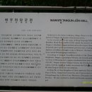 와우리 이미지