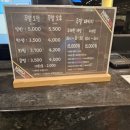 [경기/미사] 아이들과 함께 볼링 치기 좋은 곳 / 미사540락볼링클럽