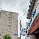 오토리스시 이미지