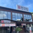 부평삼거리역 | 부평삼거리역 안심 소고기 직접 먹어본 후기