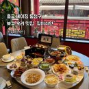 상황황제오리 | [베이징 여행] 황제도 울고 갈 비주얼! 보석함에 담겨 나오는 럭셔리 북경오리 '징야쉬안' 🦆✨