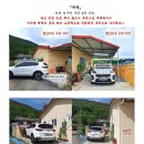 밀양 빨간지붕 이미지