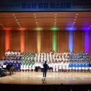 합창 이미지