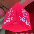 구청 후문 맞은편 | [계림원 용인수지점] 매장픽업(주차정보) &amp; 포장후기/수지구청역 치킨 맛집 추천