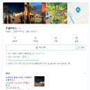 굿셀하우스 이미지