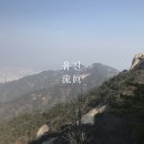 수락산역 5번출구 이미지