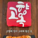 여기24