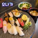 추천하고 싶은 신화월드 근처 이자카야 오나가