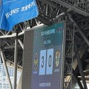 [인천 직관일기] 25. 코리아컵 2라운드 VS 춘천시민_홈경기