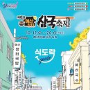 풍성한공인중개사사무소 이미지