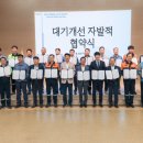 한라환경산업㈜ 이미지