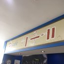 승학온천 스포츠랜드 이미지