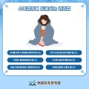 위례차차한의원 이미지