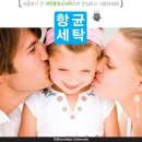 셀프빨래방 이미지