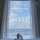 엔젤 위드 허니비키즈 이미지