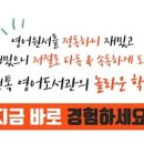 리드앤톡영어독서학원 이미지