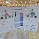 T정보통신 이미지
