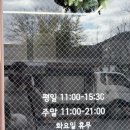 교동꽃담집 이미지