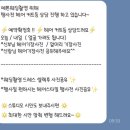 [W-7] 스튜디오 촬영 준비 : 헤일링헤어변형 계약 후기