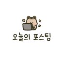 청암로48번길 이미지