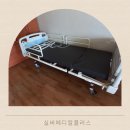 마음 메디컬 복지용구 이미지