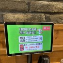 자연정가 양평해장국 중화역점 이미지