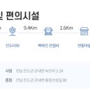 서해랑길 6코스 이미지