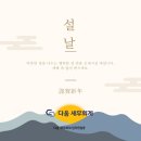 다옴세무회계 네이버블로그