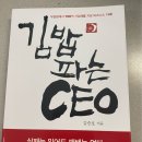 사자김밥