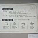 이레떡집 네이버블로그