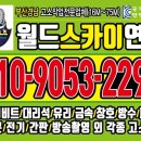 칠산금속 이미지