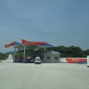 광주대주유소 이미지