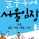 블루투어주