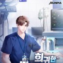 라임메디칼