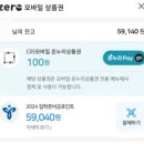 에스키즈서점 이미지
