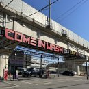 덕하세차장 | 울산 덕하 세차 내돈내산 솔직후기, 컴인워시